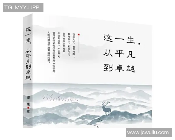 张昊的奋斗历程与人生哲学探讨：从平凡到卓越的心路历程分享